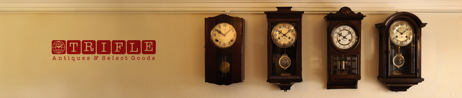 時計修理・オーバーホールは東京杉並区西萩窪の「トライフル」。腕時計・掛け時計（柱時計）・置時計・懐中時計の修理を行っております。各種時計の買取や販売、オーバーホールにも対応。他店で断られた時計も修理を承っておりますので、まずはお気軽にご相談下さい。