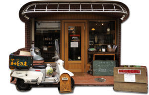 東京西萩窪のアンティーク トライフル店舗画像